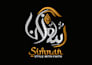 design a professional persian and islamic or arabic logo with unique calligraphy
